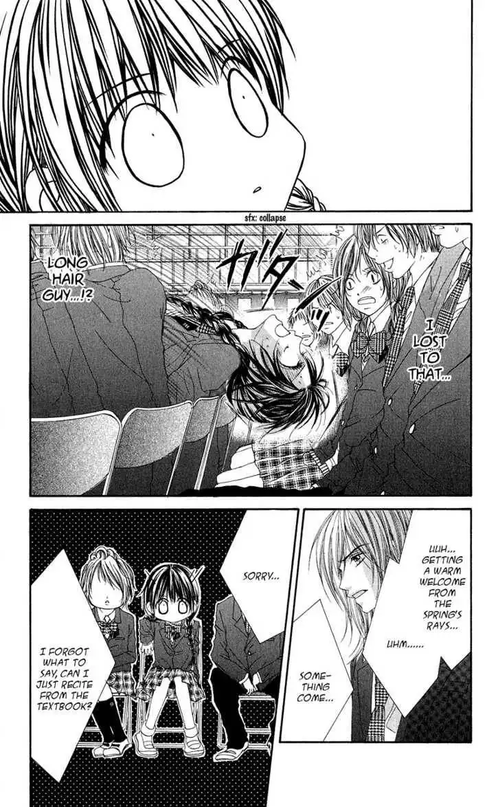 Kyou, Koi wo Hajimemasu Chapter 1 25